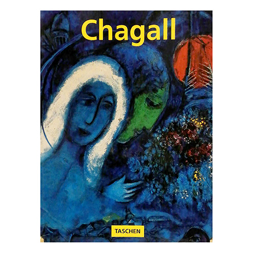 Sub.:16 - Lote: 2180 -  Marc Chagall (1987 - 1985) La pintura como poesa