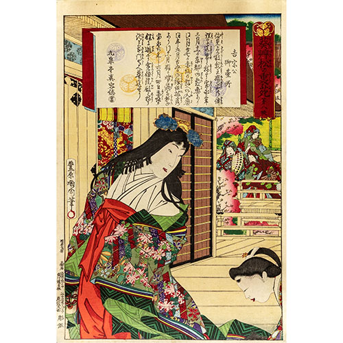 Sub.:18 - Lote: 27 - TOYOHARA KUNICHIKA (Tokio, Japn, 1835 - 1900) 