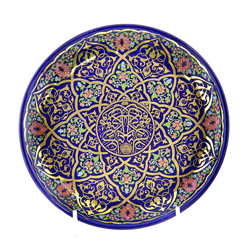 Sub.:10-On - Lote: 563 -  Plato estilo marroqu en azul con decoracin central caligrfica.