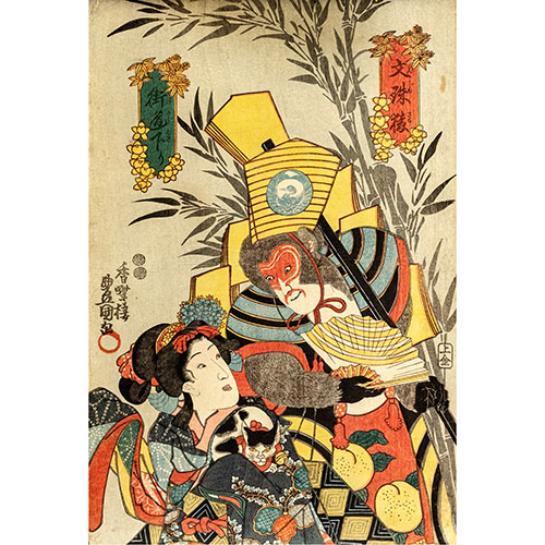 Sub.:18 - Lote: 26 - UTAGAWA KUNISADA, TOYOKUNI III, (Edo, Japn, 1786-1864) 