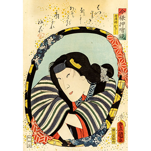 Sub.:18 - Lote: 24 - UTAGAWA KUNISADA, TOYOKUNI III, (Edo, Japn, 1786-1864) Retrato del actor 