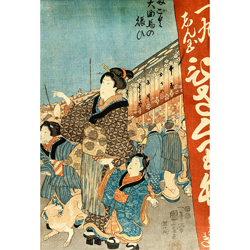 Sub.:18 - Lote: 33 - UTAGAWA KUNIYOSHI (Edo, Japn, 1798-1861) 