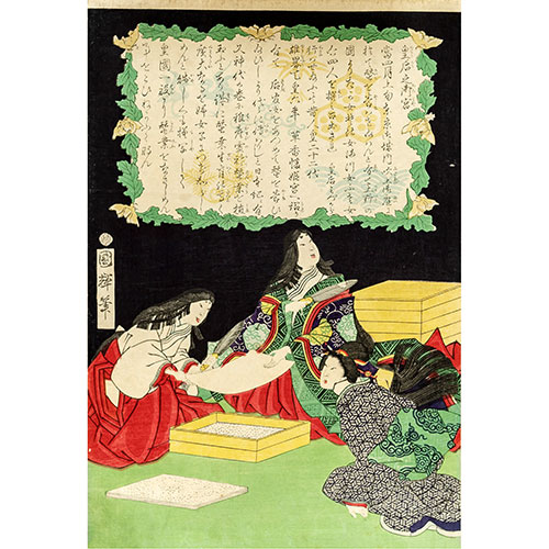 Sub.:18 - Lote: 30 - UTAGAWA KUNITERU II (1830-1874) 