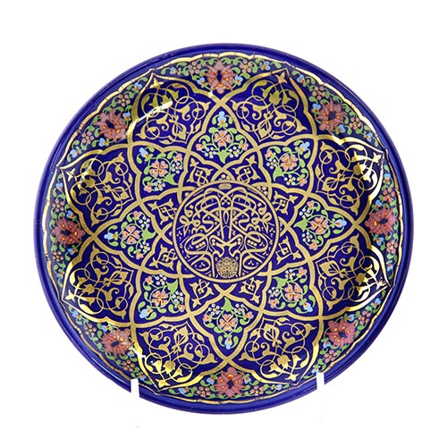 Sub.:2-On - Lote: 640 -  Plato estilo marroqu en azul con decoracin central caligrfica.