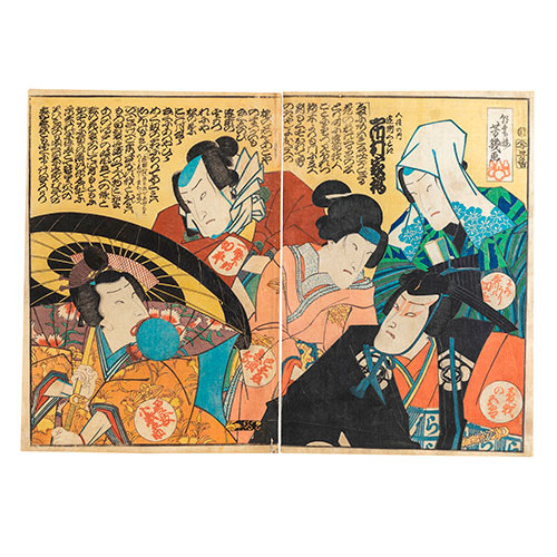Sub.:27 - Lote: 38 - YOSHIIKU OCHIAI (1833-1904) Teatro Kabuki