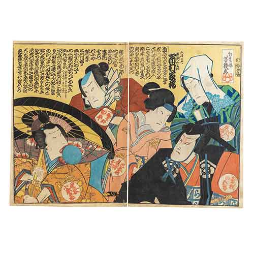 Sub.:28 - Lote: 14 - YOSHIIKU OCHIAI (1833-1904) Teatro Kabuki