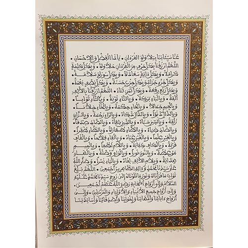 Sub.:3-On - Lote: 2044 -  Religi�n. 