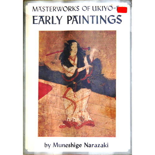 Sub.:4 - Lote: 2141 -  Arte. Lote de cuatro libros de la colecci�n 