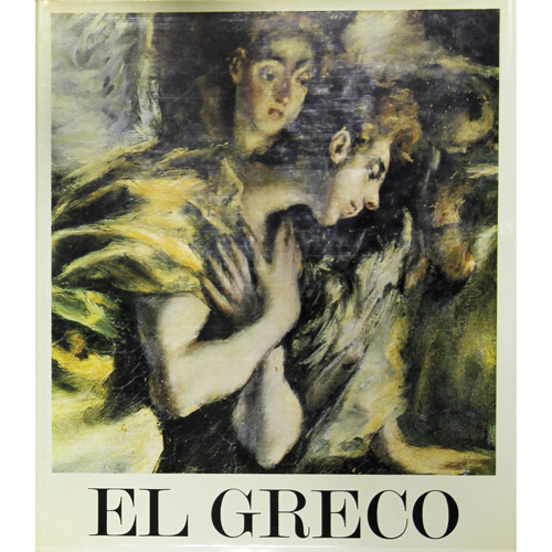 Sub.:4 - Lote: 2098 -  Arte. GUDIOL, Jos�. 