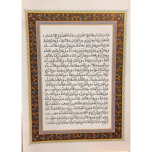 Sub.:6-On - Lote: 2097 -  Religi�n. 