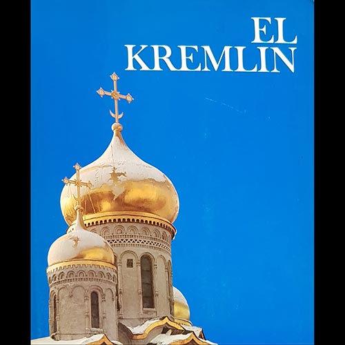 Sub.:6-On - Lote: 2330 -  Arte. ASCHER, Abraham. 