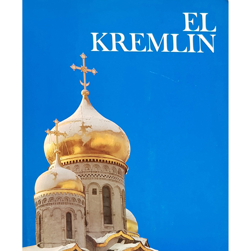 Sub.:8 - Lote: 2097 -  Arte. ASCHER, Abraham. 