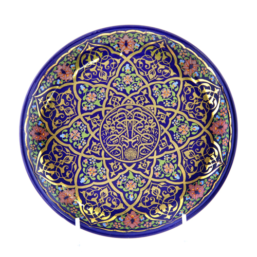 Sub.:8 - Lote: 3452 -  Plato estilo marroqu� en azul con decoraci�n central caligr�fica.